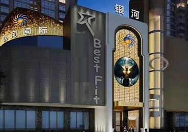 云龙KTV荤台花场公主服务好-银河国际KTV花场消费点评